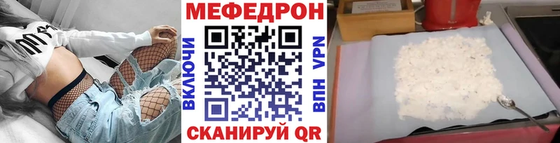 Купить наркотики Нюрба Бошки Шишки Меф Гашиш