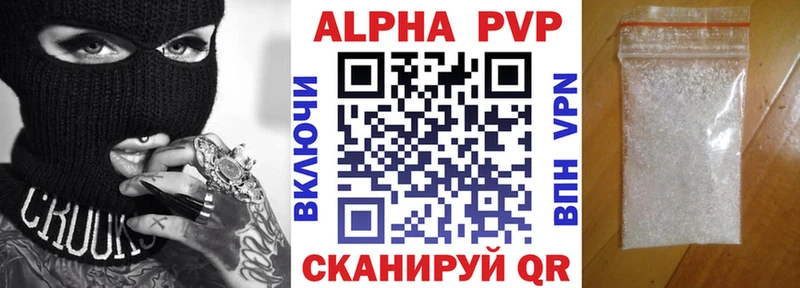 Alpha-PVP СК КРИС  Нюрба 
