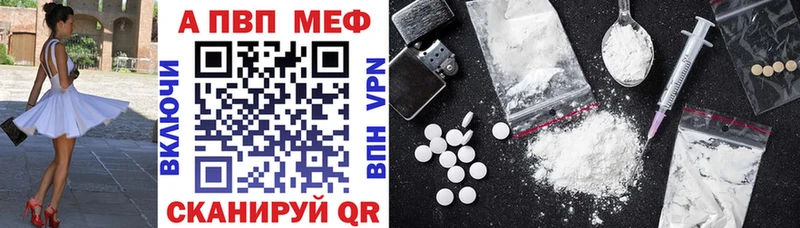 A-PVP крисы CK Нюрба