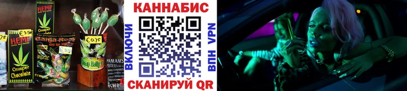 Canna-Cookies конопля  Нюрба 