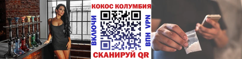COCAIN Колумбийский Нюрба