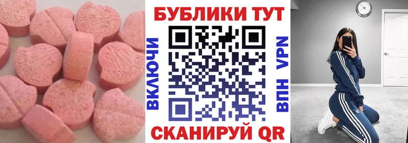 Ecstasy ешки  кракен зеркало  Нюрба  как найти закладки 