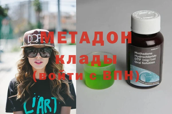 ГАЛЛЮЦИНОГЕННЫЕ ГРИБЫ Наволоки