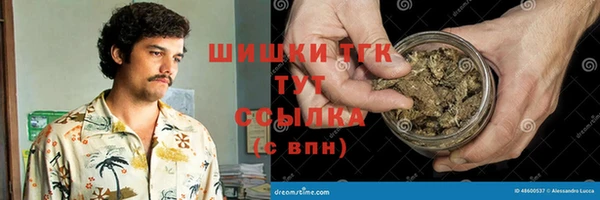 амфетамин Навашино