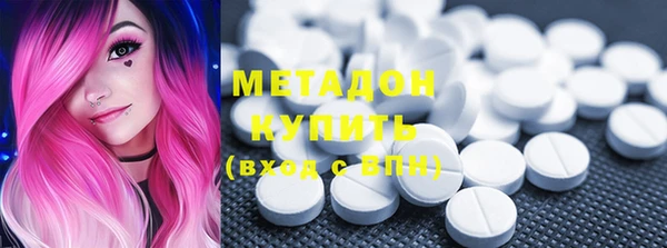 скорость mdpv Ачинск