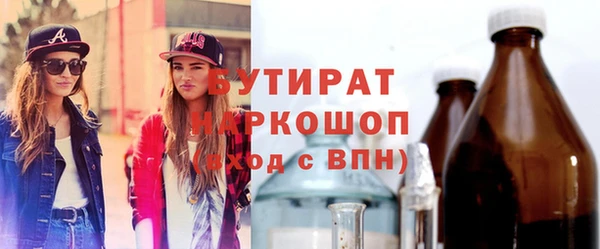 трава Артём