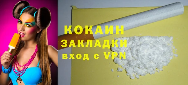 амфетамин Навашино