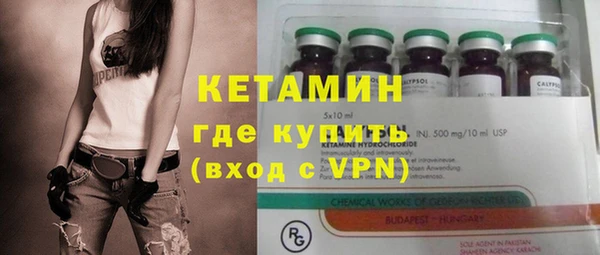 трава Артём