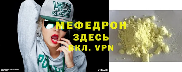 скорость mdpv Ачинск