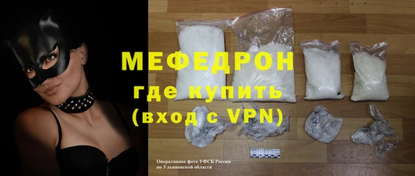 ГАЛЛЮЦИНОГЕННЫЕ ГРИБЫ Наволоки