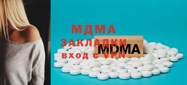 амфетамин Навашино
