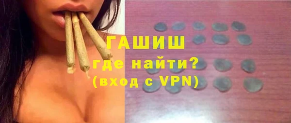 скорость mdpv Ачинск