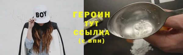 jwh Бердск