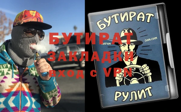 ГАЛЛЮЦИНОГЕННЫЕ ГРИБЫ Наволоки