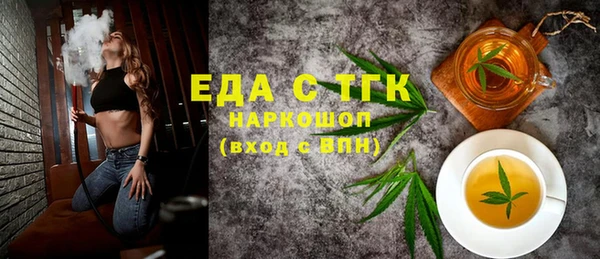 ГАЛЛЮЦИНОГЕННЫЕ ГРИБЫ Наволоки