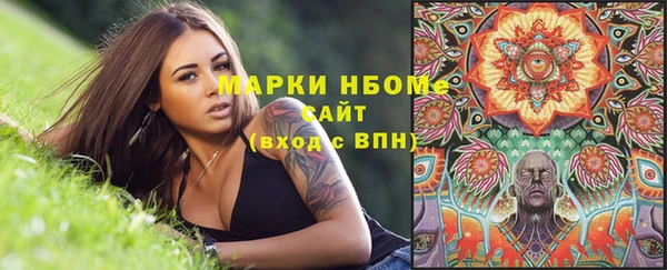 амфетамин Навашино