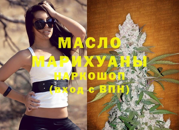 трава Артём