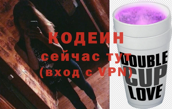 COCAINE Надым
