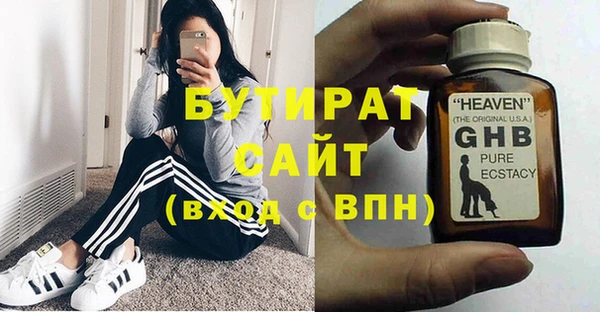 скорость mdpv Ачинск