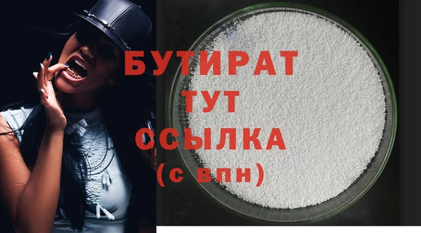 амфетамин Навашино