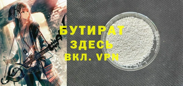 ГАЛЛЮЦИНОГЕННЫЕ ГРИБЫ Наволоки
