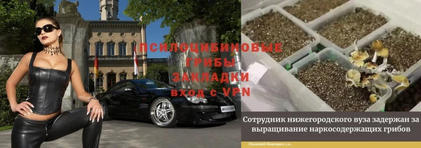COCAINE Надым