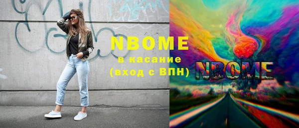 амфетамин Навашино