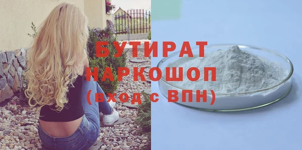 COCAINE Надым