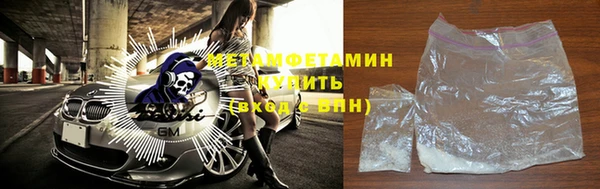 скорость mdpv Ачинск