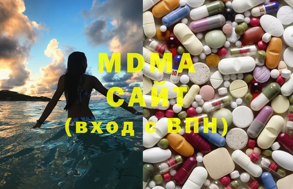 трава Артём