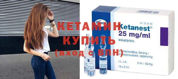 амфетамин Навашино