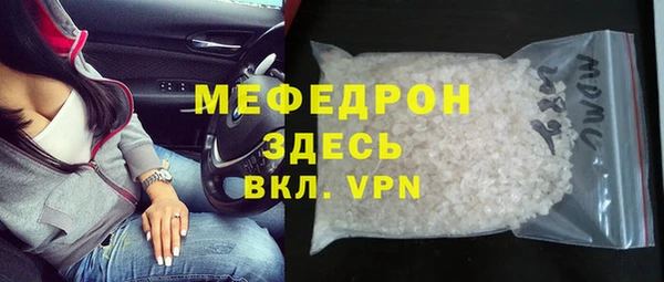 МДМА Нязепетровск