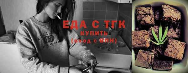 стафф Нягань