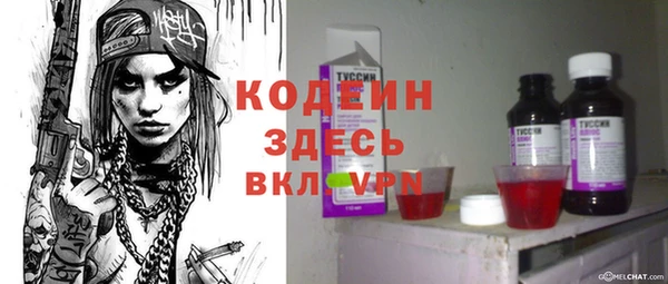 амфетамин Навашино