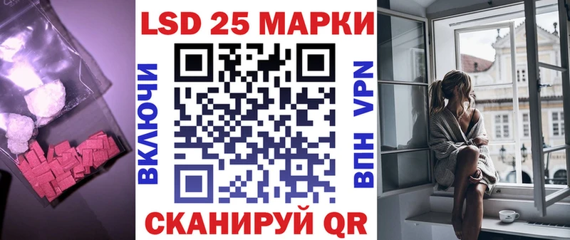 ЛСД экстази кислота Нюрба
