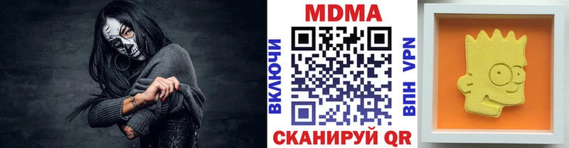 kraken ТОР  Нюрба  MDMA crystal 