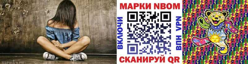 ОМГ ОМГ зеркало  Нюрба  Наркотические марки 1,5мг 