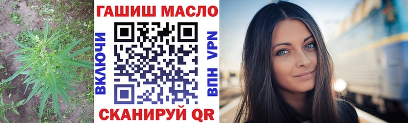 ТГК THC oil  Нюрба 