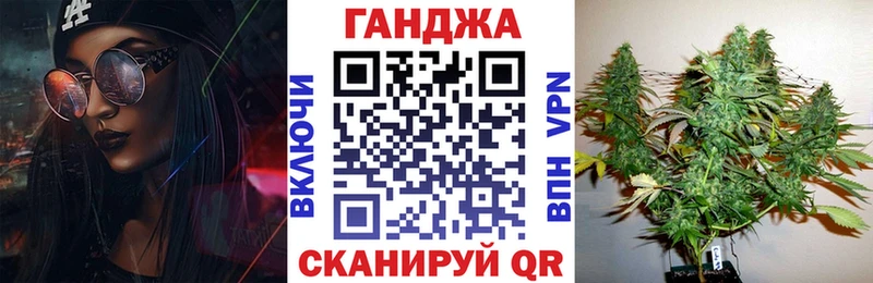 Канабис VHQ  blacksprut зеркало  Нюрба  дарнет шоп 